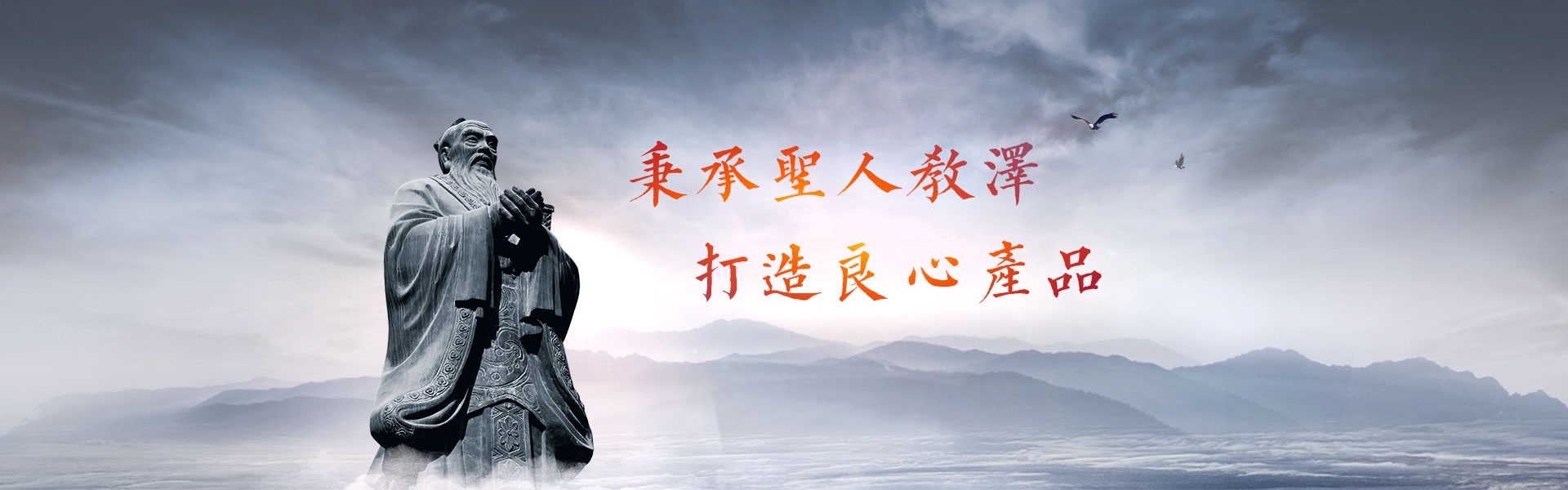 首頁輪播1